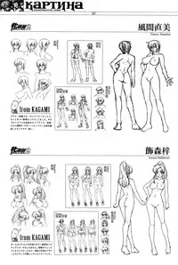 [Kagami] КАРТИНА Kagami X Bishop Art Works