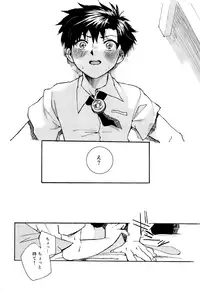 (HaruCC22) [Yellow Signal (Saiga Asuka)] Aoi Bokura no XX Jijou (Konjiki no Gash!!)