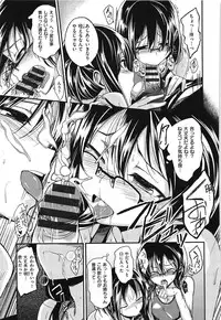 [Hirama Hirokazu] Zettai Koubi Sengen