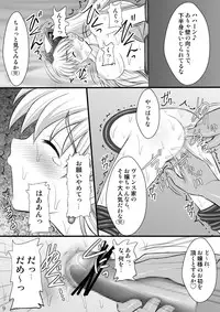 (C76) [Asanoya (Kittsu)] Haisha no Okite (Queen's Blade)