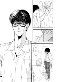 MAGAZINE BE×BOY 2015-12 [Digital]