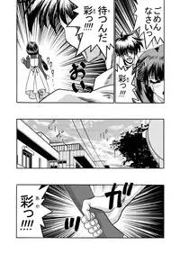 [JUST-K (Gekkoji)] Irodori (Comic Party) [Digital]