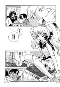 COMIC XO 2006-08 Vol. 3