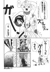 [Machino Henmaru] Kenzen Hentai Shoujo