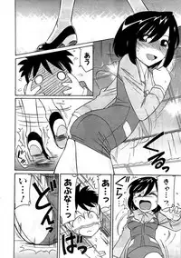 COMIC Men's Young 2009-07 (Corrected)