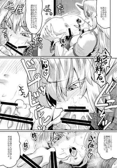 Yuugi no Yori Yoi Seiseikatsu