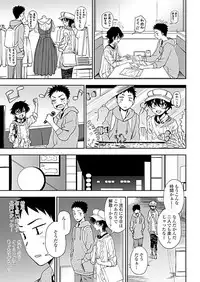 COMIC Penguin Club 2019-05