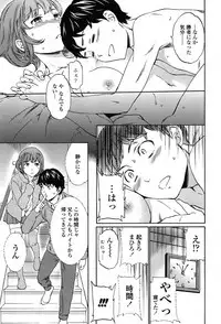 COMIC Penguin Celeb 2015-03