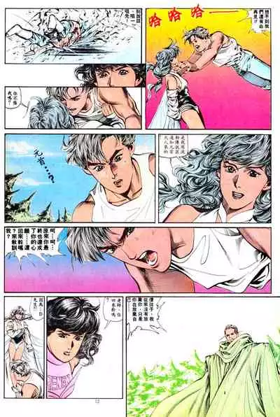 New A Moment of Romance~ Hadougirl