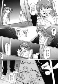 COMIC Megastore H 2006-06