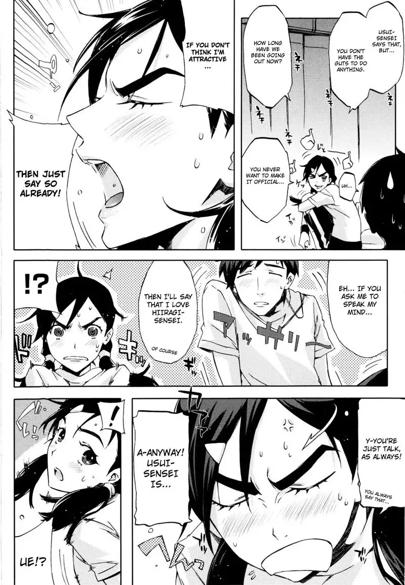 Chiarizumu CH10