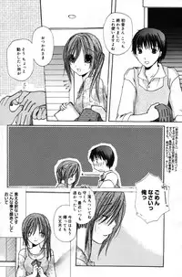 Manga Bangaichi 2007-05