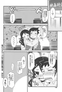 [De] Cat Girls Garden