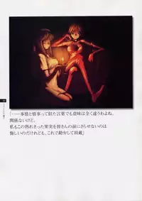 Tasogare - Complete Works