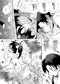 [Aikanheiwa. (Aina Nana)] HK*love life 6 (Detective Conan) [Digital]