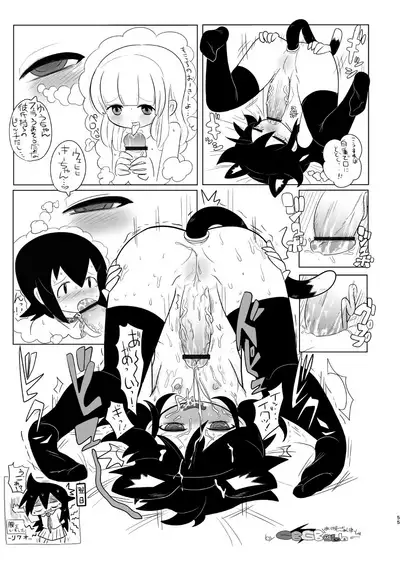 [Kakumei Seifu Kouhoushitsu (Various)] Watashi ga Sex Dekinai no wa Dou Kangaetemo Koitsu ga Warui! (Watashi ga Motenai no wa Dou Kangaetemo Omaera ga Warui!) [Digital]