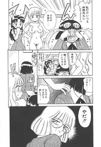 [Akifuji Satoshi] Sonzai Riyuu