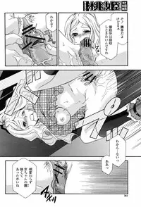 COMIC Momohime 2008-11