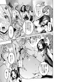 Angel Club 2014-04 [Digital]