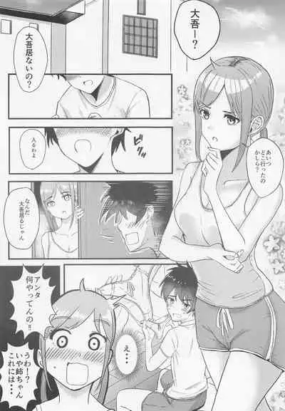 (CT39) [Wakiya (Okuoku)] Tobira o Akete (MAJOR 2nd)