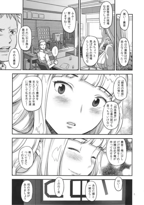 Koukai Tanetsuke Hentai Koubi