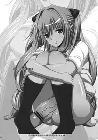 (COMIC1☆5) [Youkai Tamanokoshi (CHIRO)] SIDE DARKNESS (To Love-Ru Darkness)