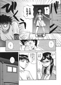 COMIC Megastore H 2009-01