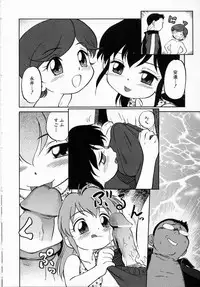 [Maka Fushigi] Shoujo Densetsu Millennium