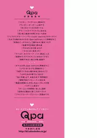 [Uehara Ari] Kaikan Virginity [Digital]