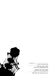 (HaruCC19) [AKA-MISO, Getsumen-Spiral (Mamemu, Mayama Satori)] Planetarium (Neon Genesis Evangelion) [English] {Spluuuuurt}