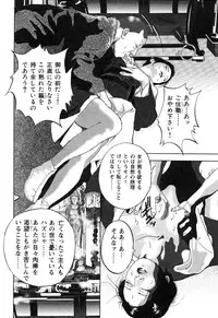 [Yamato Kaori] Kessakushuu Kimono Bijin Gekiga Shuu