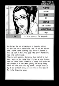 [Kitakata Kuniaki] Himitsu no Keijiban H na Onna no Naisho Banashi [English] {Coff66 & Funeral of Smiles}