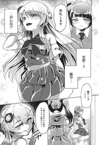 COMIC anthurium 020 2014-12