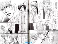 Punch | 直擊妳心