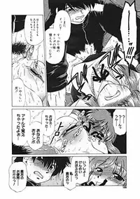 COMIC Megastore 2005-01