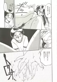 [Soramoto Koh] Ref♥Rain