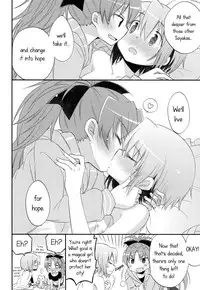 (C83) [Energia (Pikachi)] Our Courting War Front (Puella Magi Madoka Magica) [English] [Yuri-ism]