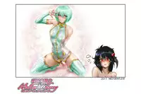 [NEO’GENTLE] Virginal Melon & Cherry