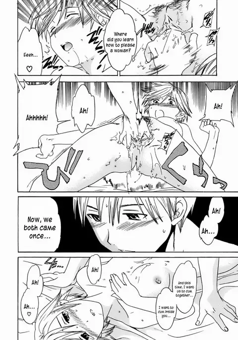 Kanojo no Bitai - Her Coquetry