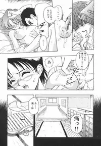 [Orizumeda Nyoizou] Mitsuryou