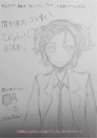 [SAKULA] Koakuma Kanojo no Sex Jijou. [Digital]