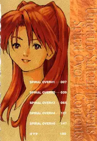 [Saitani Umetarou] SPIRAL OVER I
