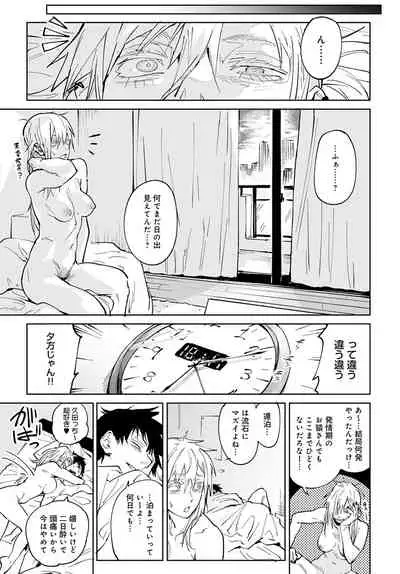 COMIC Anthurium 2022-04