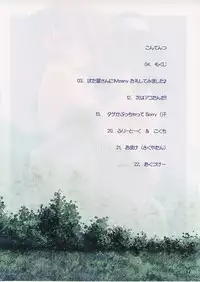 Aeterna Lv. 1 CG (Ragnarok Online Priest and Hunter)