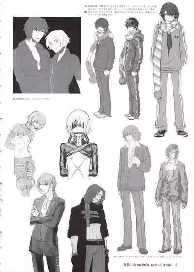 Togainu no Chi Works Collection