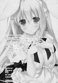 (C89) [FRAC (Motomiya Mitsuki)] Imitation Rabbey 3 [Chinese] [CE家族社]