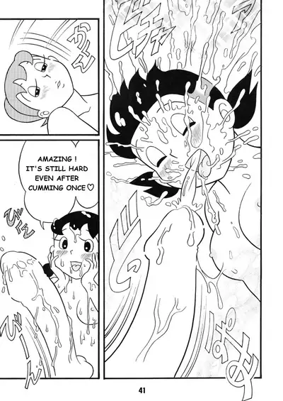 [TWIN TAIL (Inseki 3 Gou, Mimori Akira, Sen Fuji Kaiko)] Chonchorin (Doraemon) [English]