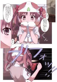 (C78) [Yowatari Kouba (JET YOWATARI)] Mousou Death Note (Toaru Kagaku no Railgun)