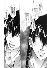 (C80) [Toko-ya (HEIZO, Kitoen)] Saint Foire Festival 5 (Original)