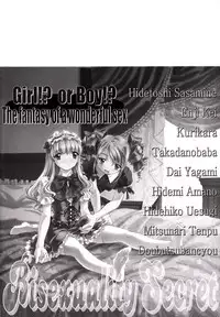 [Anthology] Futanari Secret